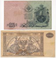 Orosz Birodalom 1912-1917. (1909) 25R Szign.: Shipov + Orosz Polgárháború / Dél-Oroszország / Vrange...