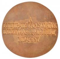 Kiss Nagy András (1930-1997) DN "A Kulturális Kapcsolatok Intézetének emlékérme, Budapest"...