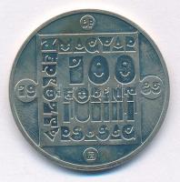 1985. 100Ft Cu-Ni-Zn "Természetvédelem - Vadmacska" T:BU 
Adamo EM83