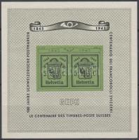 GEPH Stamp Exhibition imperforated block, GEPH bélyegkiállítás vágott blokk