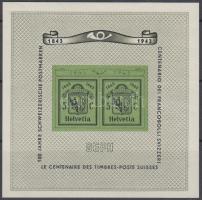 GEPH Stamp Exhibition block, GEPH bélyegkiállítás blokk