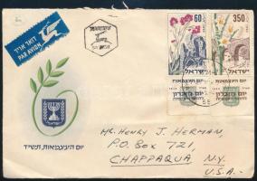 Izrael 1955