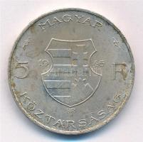 1946. 5Ft Ag "vastag Kossuth" T:1-,2 patina, ph.
Adamo F8