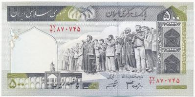 Irán DN (2003-2009) 500R T:I- Iran ND (2003-2009) 500 Rials C:AU Krause P#137A