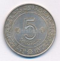 Algéria 1972. 5D Ag "FAO" T:2 patina
Algeria 1972. 5 Dinars Ag "FAO" C:XF patin...
