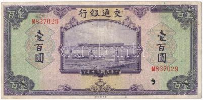 Kínai Köztársaság / Bank of Communications 1941. 100Y T:III Chinese Republic / Bank of Communications 1941. 100 Yuan C:F Krause P#162