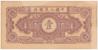 Kínai Köztársaság 1948. 1Y T:II hajtatlan, fo.
Chinese Republic 1948. 1 Yuan C:XF unfolded, spotted...