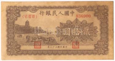 Kínai Köztársaság 1949. 20Y T:II hajtatlan, fo., sarokhajlás Chinese Republic 1949. 20 Yuan C:XF unfolded, spotted, folded corner Krause P# 819