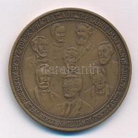 1984. "A Gyöngyösi Gimnázium fennállásának 350. évfordulójára" Br emlékérem (42,5mm) T:1-