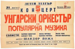 1961 Magyar népzenei zenekar szovjet koncertjének plakátja. 100x64 cm