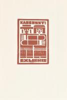 1982 Magyar Kisgrafika. Kisgrafika Barátok Köre. Kiadói félvászon kötésű mappában. Számozott:528/550...