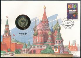 Szovjetunió 1984. 20k felbélyegzett borítékban, bélyegzéssel, német nyelvű leírással T:1 Soviet Union 1984. 20 Kopeks in envelope with stamp and cancellation, with German description C:UNC