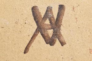 Vertel Andrea (1953- ): Pierot, mázas, samottos, fali kerámia, jelzett, hibátlan, 38x33 cm