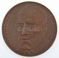 DN Dr. Kőszegi Dénes Emlékérem egyoldalas, öntött bronz emlékérem (128mm) T:1-