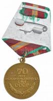 Szovjetunió 1988. "70 éves a Szovjet Fegyveres Erők" sárgaréz kitüntetés mellszalagon T:1-...