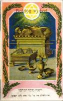 1941 Boldog Újévet! Héber nyelvű zsidó újévi üdvözlőlap. Judaika / Jewish Art Nouveau New Year greeting postcard with Hebrew text, Judaica. litho