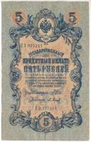 Orosz Birodalom 1912-1917. (1909) 5R Szign.: Shipov T:III
Russian Empire 1912-1917. (1909) 5 Rubles...