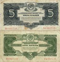 Szovjetunió 1934 "arany-rubel" 3R+5R T:II