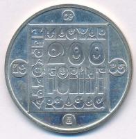 1985. 200Ft Ag "Természetvédelem - Mocsári teknős" T:BU Adamo EM85