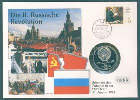1990. Szovjetunió 1R "A. Csehov" érmés borítékon, szovjet bélyeggel, ismertetővel T:PP