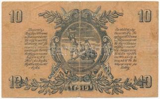 Orosz Polgárháború / A fegyveres erők főparancsnoksága 1919. 10R T:III kis lyukak, szakadás, folt
R...