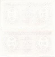 "Játékpénz" 50-1000Ft (4xklf), egyoldalas T:I-,II