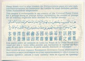 Ausztrália 1961. 1s 3p "UPU Nemzetközi Válaszdíjszelvény" T:1- 
Australia 1961. 1 Shillin...