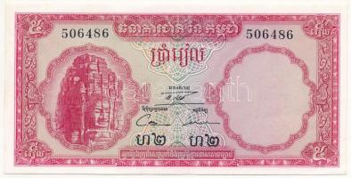 Kambodzsa DN (1972) 5R 506486 T:III szép papír Cambodia ND (1972) 5 Riels 506486 C:F nice paper Krause P#10c