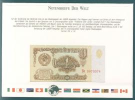 Szovjetunió 1961. 1R bankjegyes borítékon T:I