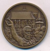 Tóth Sándor (1933-) MISKOLCZ SIGILLUM CIVITATIS kétoldalas bronz emlékérem (42,5mm) T:1-