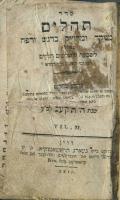 1811 Héber nyelvű imakönyv elég megviselt állapotban, 1850 Imakönyv héber-német nyelven, metszettel az első oldalon, rossz állapotban, Bécsi nyomás illetve 1903 Ünnepi imádságok héber-magyar nyelvű könyv elváló gerinccel, Budapest