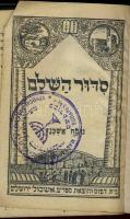 cca 1900 Imakönyv kis méretben eredeti héber nyelven, jeruzsálemi kiadás