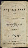 1853 Zsidó imádságok héber nyelven, sérült állapotban