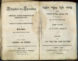 1856 Zsidó ünnepi imádságok héber-német nyelven, sérülten, Preszburgban nyomva