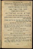 1869 Vallási könyv héber-német nyelven, prágai nyomás, jó állapotban, cca 1900 Imádságos könyv héber...