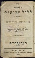 1869 Vallási könyv héber-német nyelven, prágai nyomás, jó állapotban, cca 1900 Imádságos könyv héber...