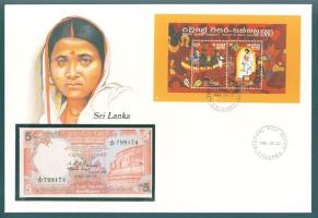 Sri Lanka 1982. 5R dekoratív, nagyalakú bélyeges, bankjegyes borítékon, bélyegblokkal T:I