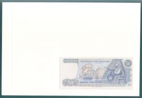 Görögország 1978. 50Dr dekoratív, nagyalakú bélyeges, bankjegyes borítékon, bélyegblokkal, alkalmi b...