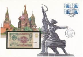 Szovjetunió 1961. 1R felbélyegzett borítékban, bélyegzéssel T:I  Sovjet Union 1961. 1 Ruble in envelope with stamp and cancellation C:UNC