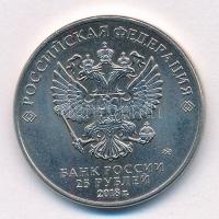 Oroszország 2018. 25R Cu-Ni "2018 FIFA Labdarúgó Világbajnokság" forgalmi emlékérme T:1-,2...