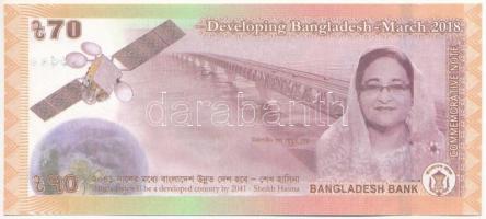 Banglades 2018. 70T "A fejlődő Banglades" emlékkiadás T:I
Bangladesh 2018. 70 Taka "...