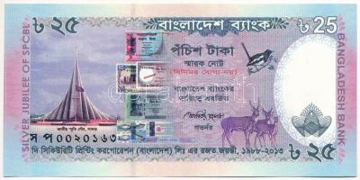 Banglades 2013. 25T "A The Security Printing Corporation (Bangladesh) Ltd. ezüst jubileuma 1988...