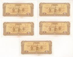 Kambodzsa 1979. 1R (5x) sorszámkövetők T:I,I-
Cambodia 1979. 1 Riel (5x) consecutive serials C:UNC,...