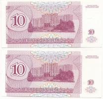 Dnyeszter-menti Köztársaság 1994. 1R (2x) sorszámkövető + 1994. 5R (2x) sorszámkövető + 1994. 10R (2...