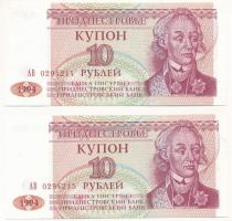 Dnyeszter-menti Köztársaság 1994. 10R (2x) sorszámkövető T:I Transnistria 1994. 10 Ruble (2x) consecutive serials C:UNC Krause P#18