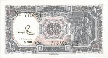 Egyiptom 1986-1996. 10p "Hamed" T:I
Egyiptom 1986-1996. 10 Piastres "Hamed" C:U...