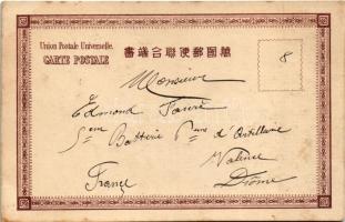 The Great Battle of Japan and Russia (fl)