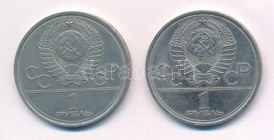 Szovjetunió 1978. 1R Cu-Ni "Kreml" (2xklf: normál, és hibás óra változat, 4 helyett 6! (IV...