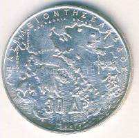 Görögország 1963. 30Dr Ag "Centenárium - 5 király" T:BU