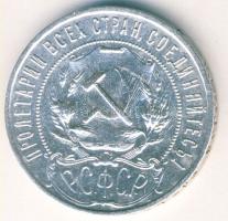 Oroszország/Szocialista Szövetségi Szovjet Köztársaság 1922PL 1R Ag T:2/2-